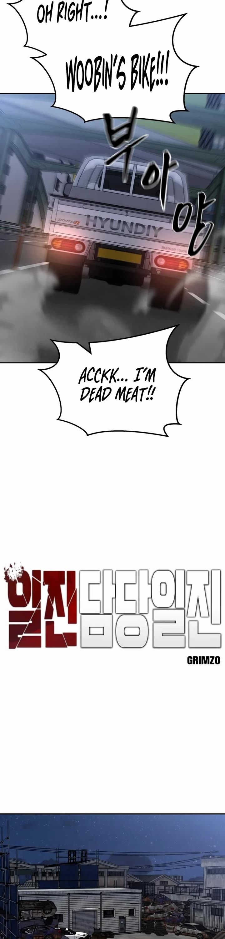 The Bully In-Charge chapter 119 page 12