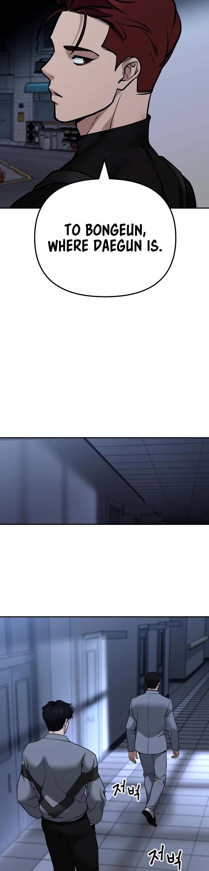 The Bully In-Charge chapter 119 page 45