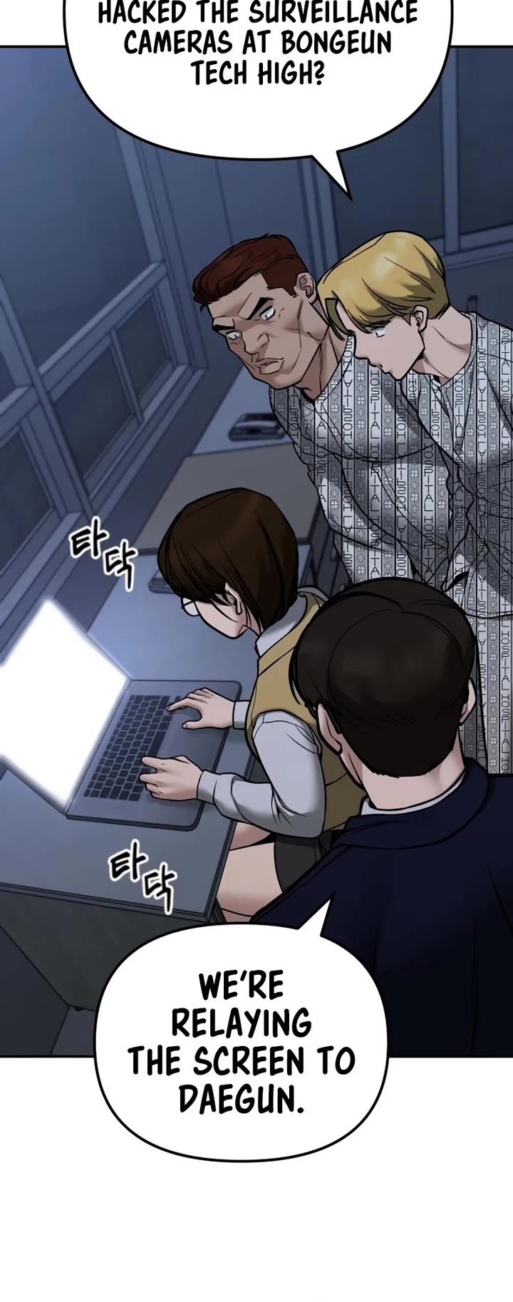 The Bully In-Charge chapter 119 page 48