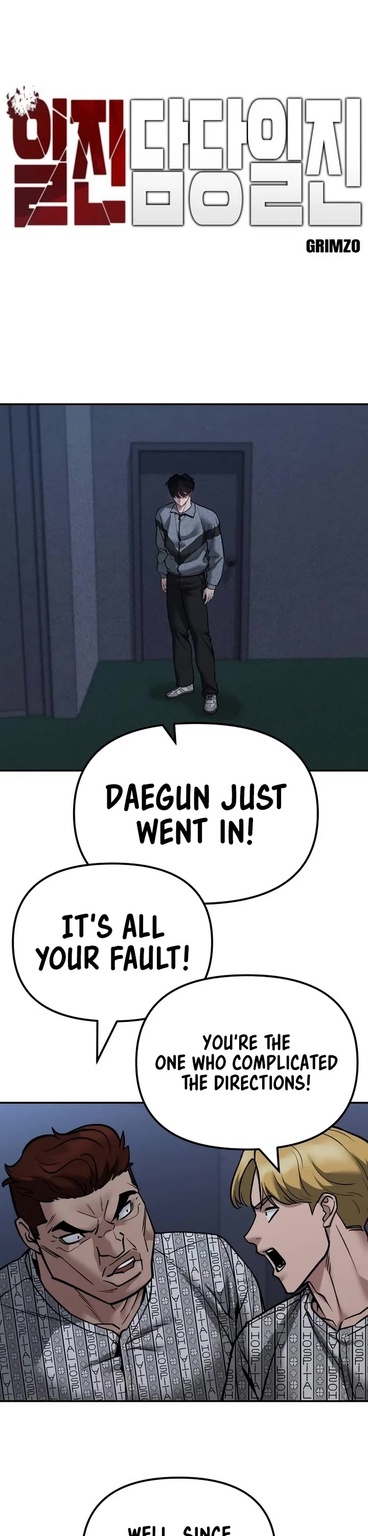 The Bully In-Charge chapter 120 page 1