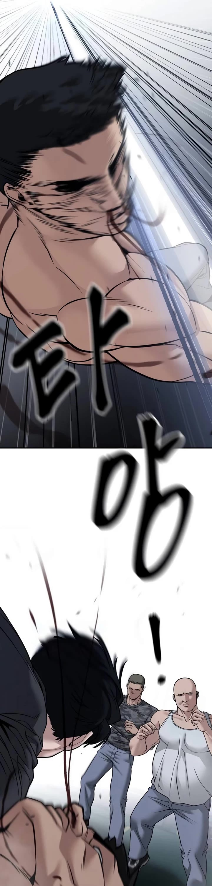 The Bully In-Charge chapter 120 page 28