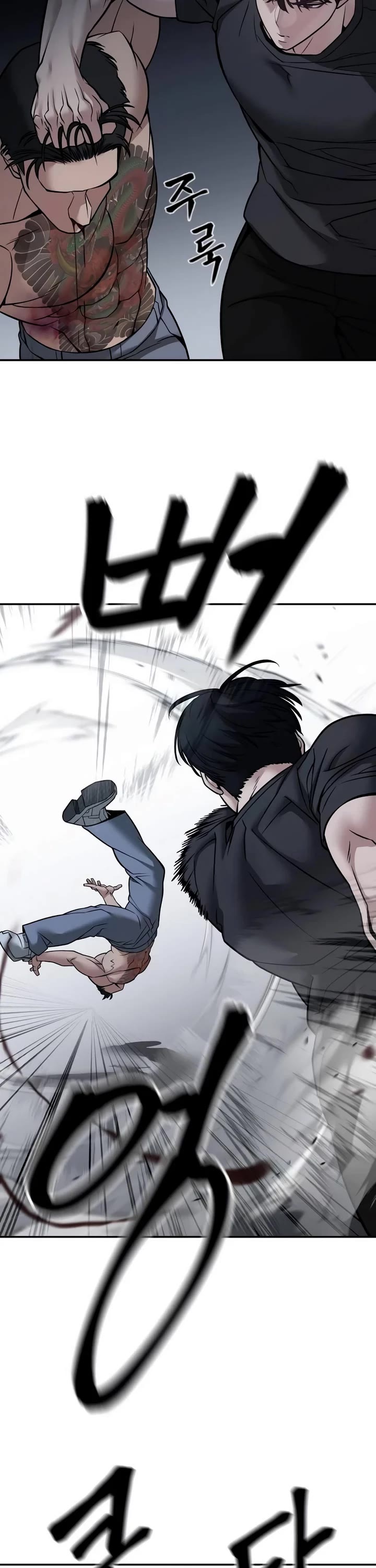 The Bully In-Charge chapter 120 page 38