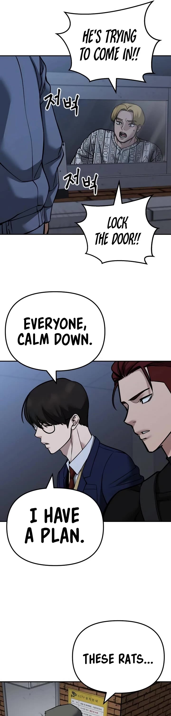 The Bully In-Charge chapter 120 page 47