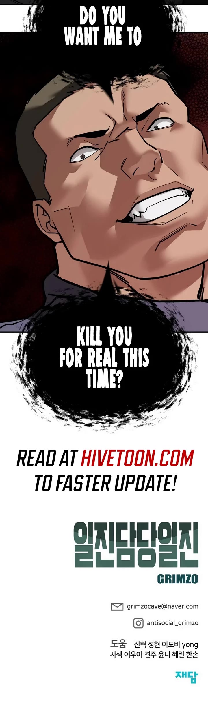 The Bully In-Charge chapter 120 page 54