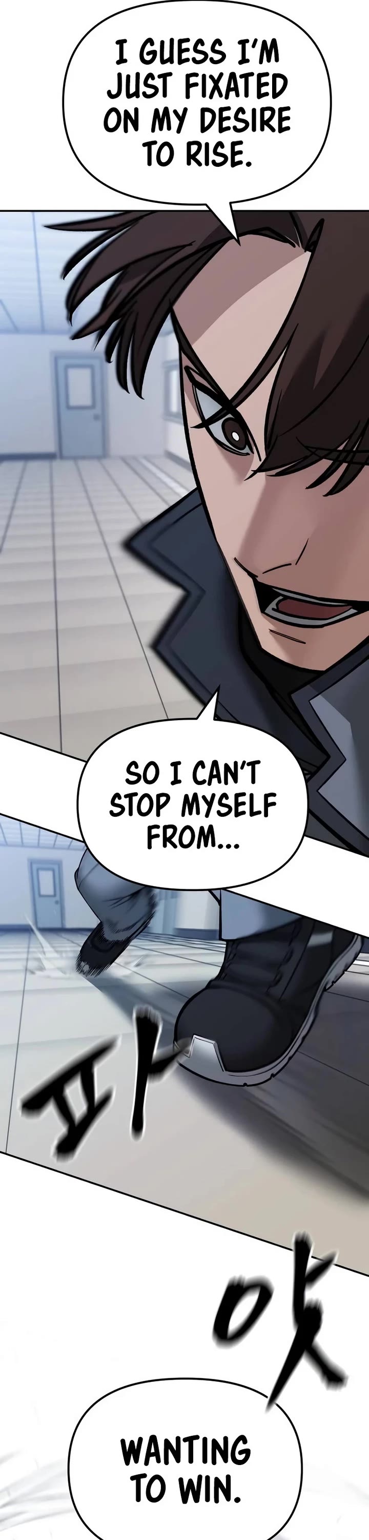 The Bully In-Charge chapter 122 page 25