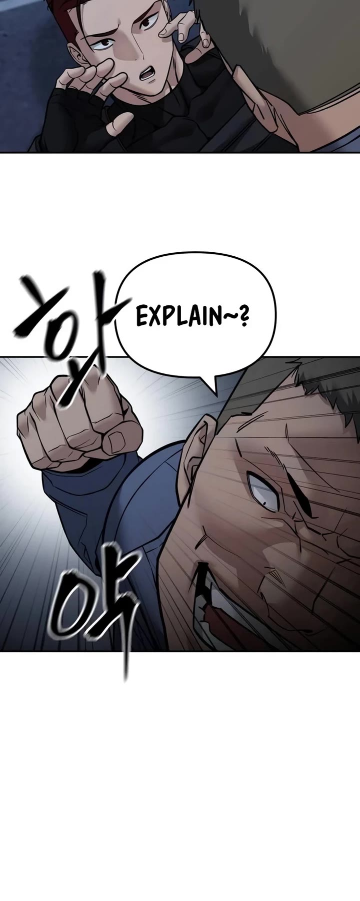 The Bully In-Charge chapter 122 page 9