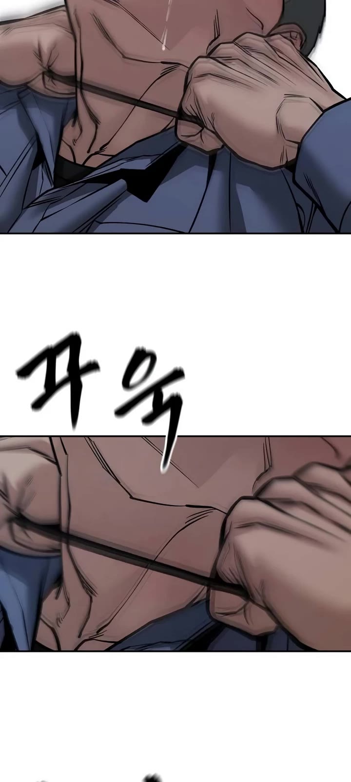 The Bully In-Charge chapter 123 page 24