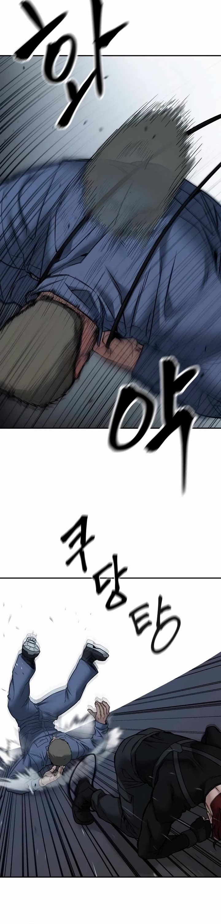 The Bully In-Charge chapter 123 page 25