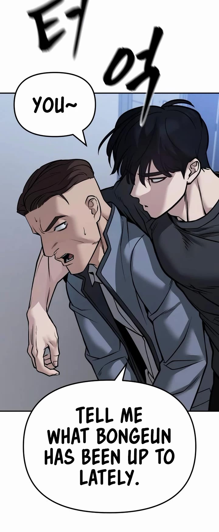 The Bully In-Charge chapter 123 page 70