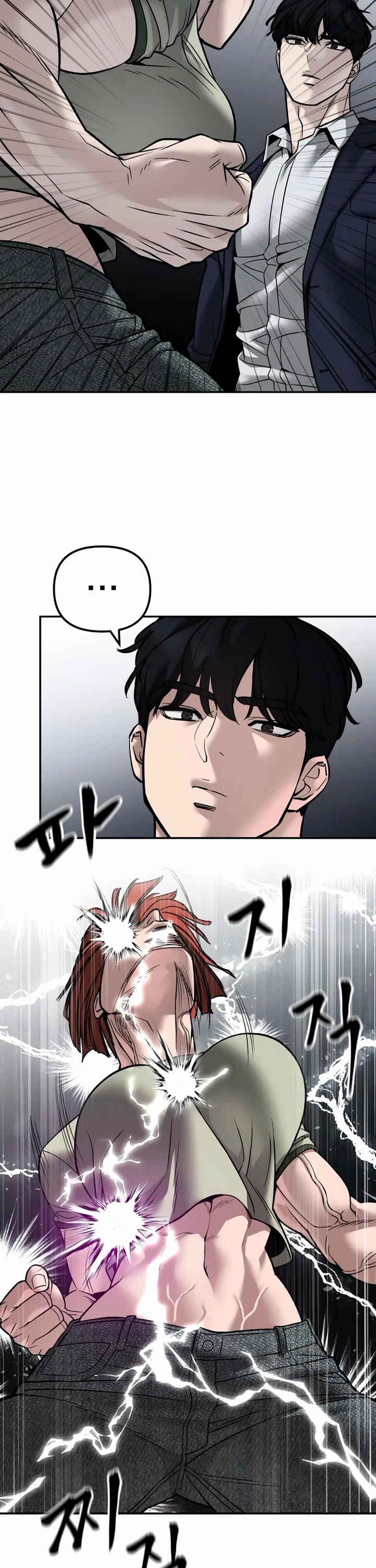 The Bully In-Charge chapter 131 page 16