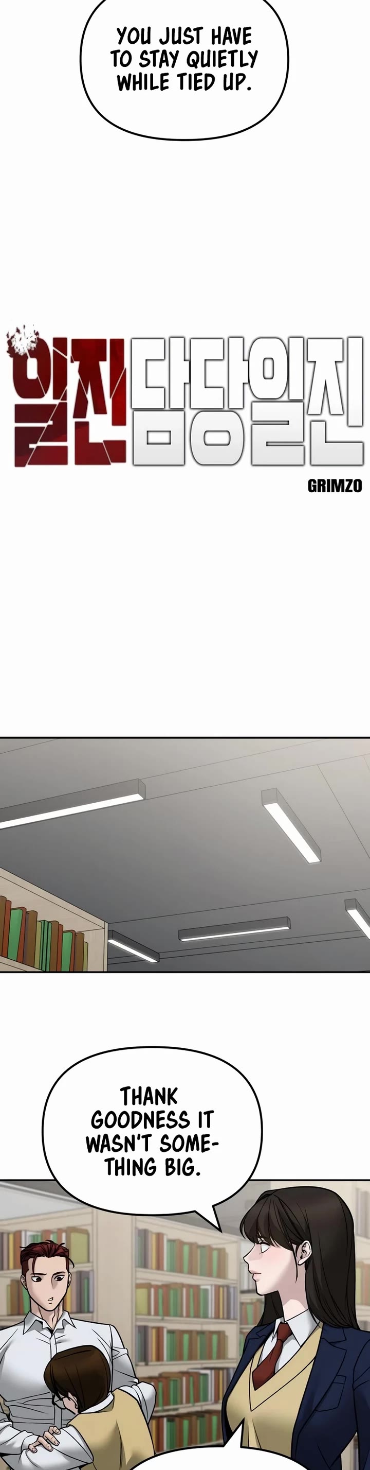 The Bully In-Charge chapter 131 page 21