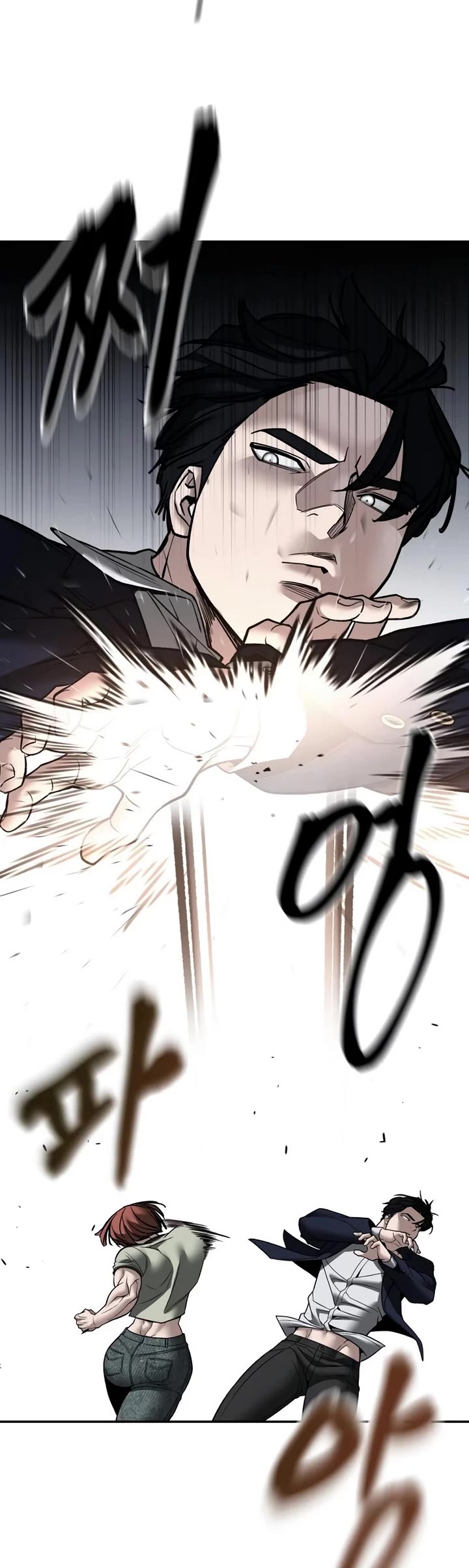 The Bully In-Charge chapter 131 page 4