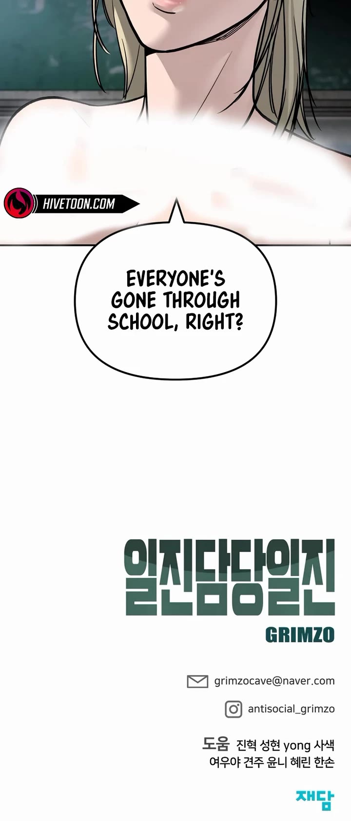 The Bully In-Charge chapter 131 page 57