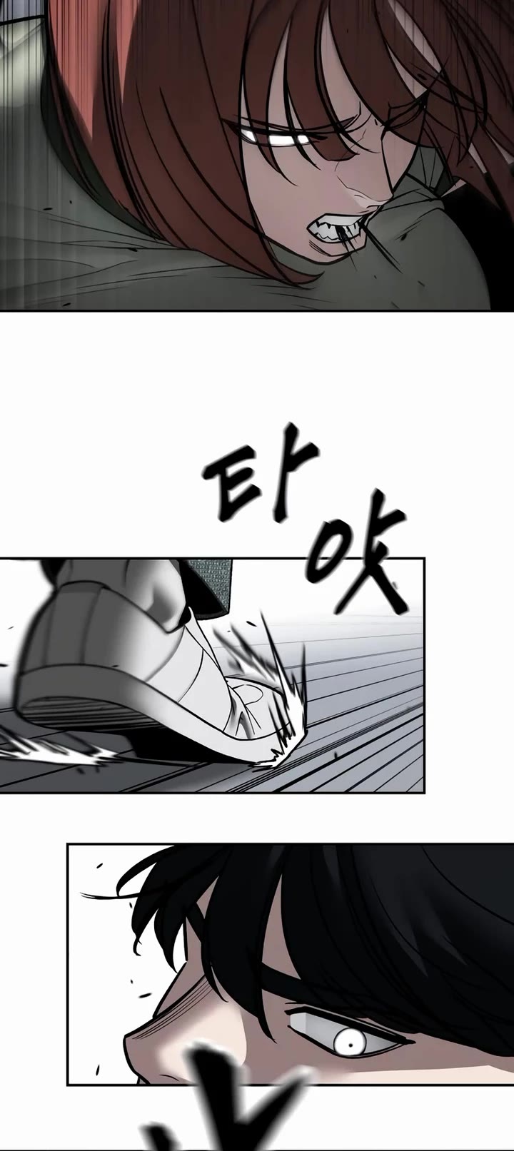 The Bully In-Charge chapter 131 page 9