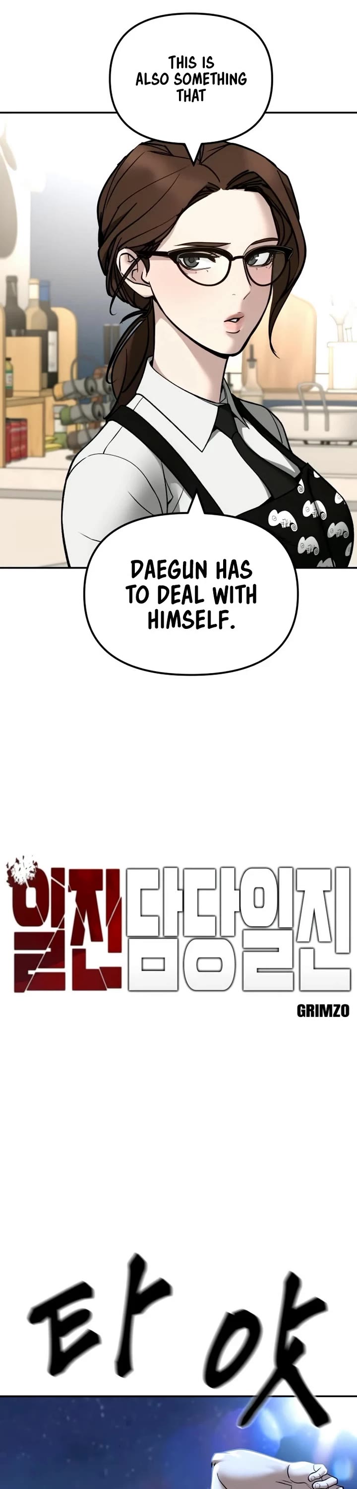 The Bully In-Charge chapter 138 page 12