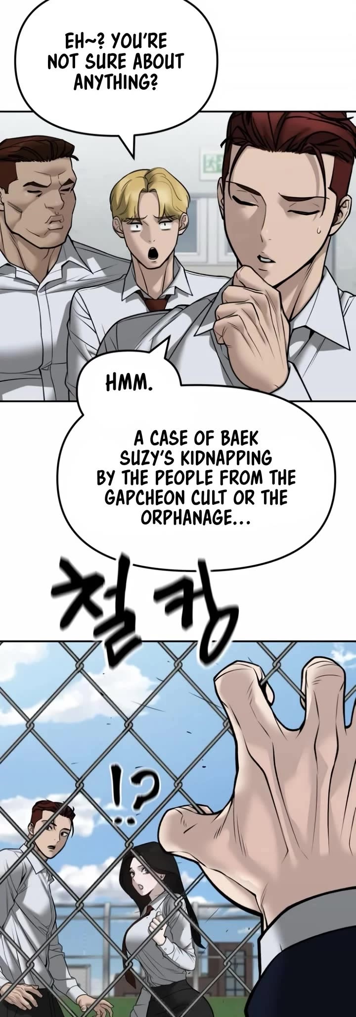 The Bully In-Charge chapter 146 page 15