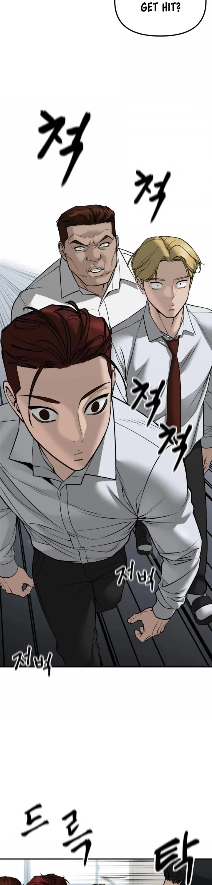 The Bully In-Charge chapter 146 page 6