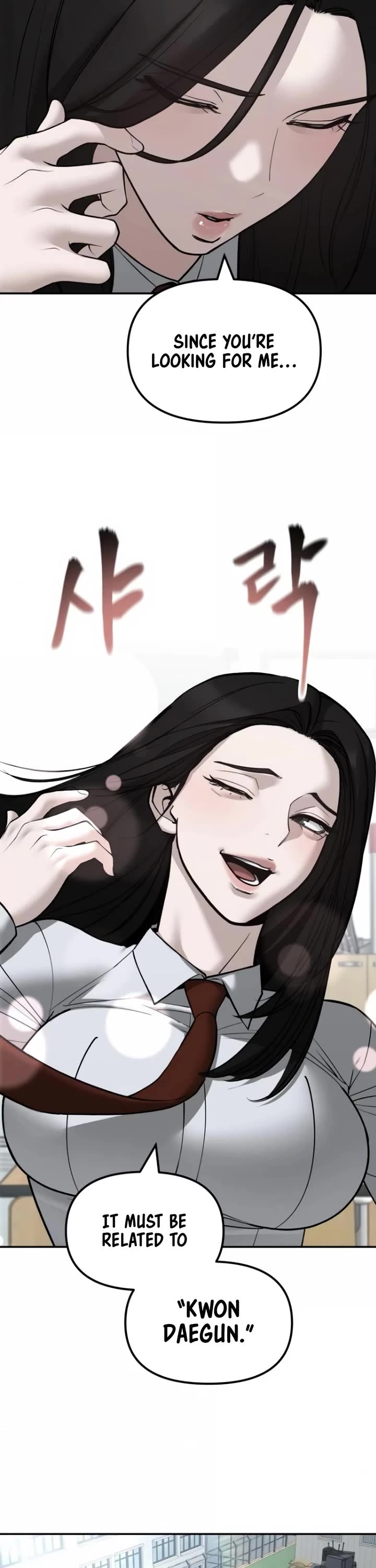 The Bully In-Charge chapter 146 page 9