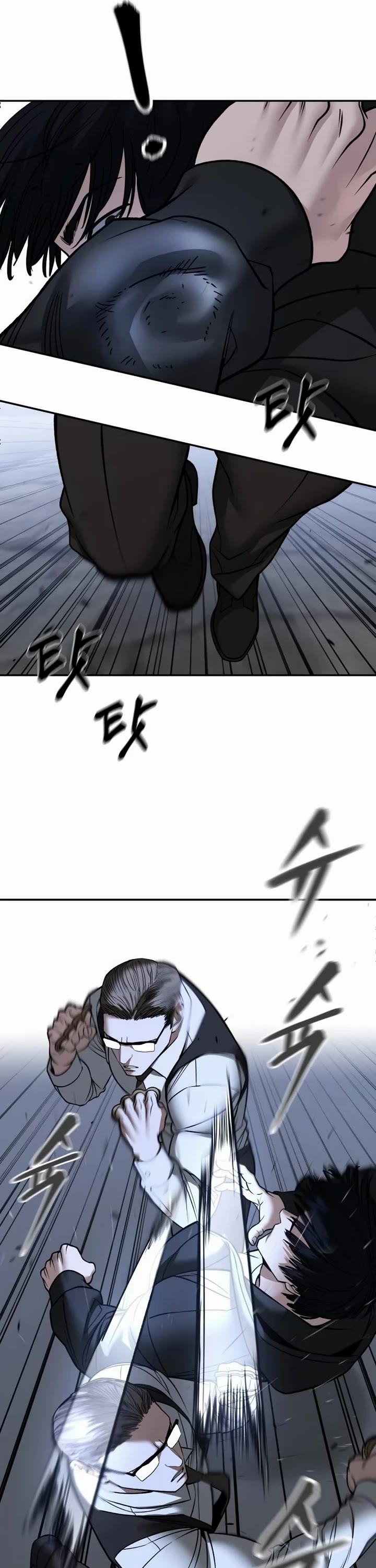 The Bully In-Charge chapter 150 page 20