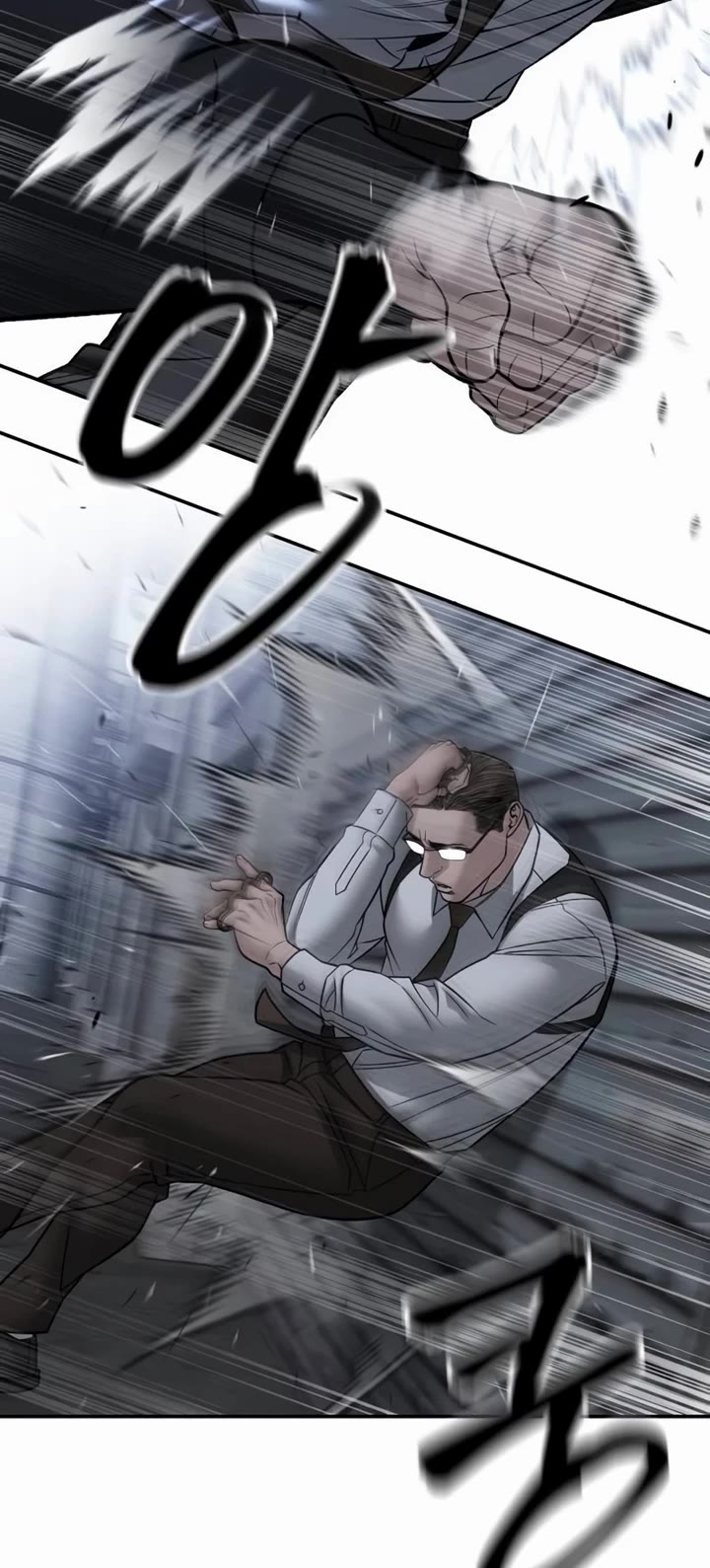 The Bully In-Charge chapter 150 page 32