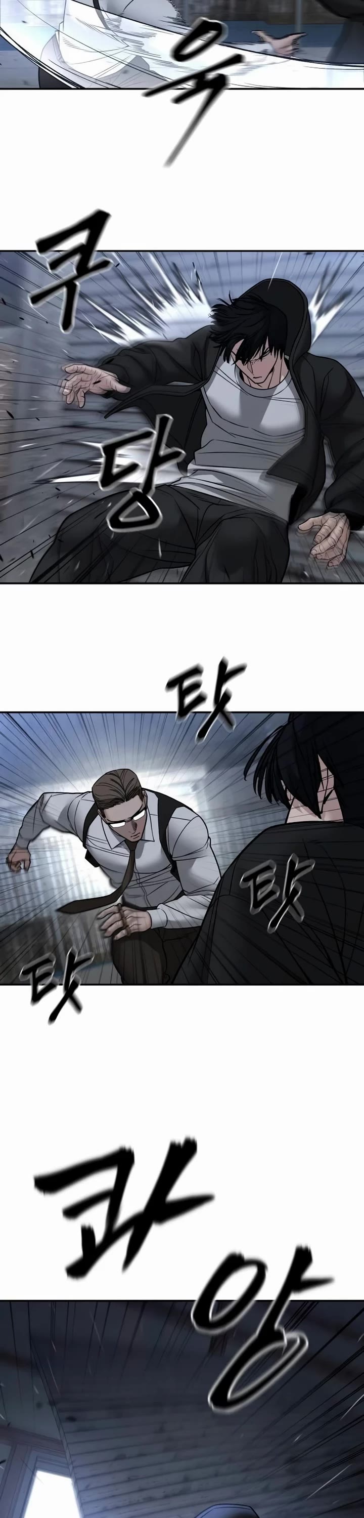 The Bully In-Charge chapter 150 page 35