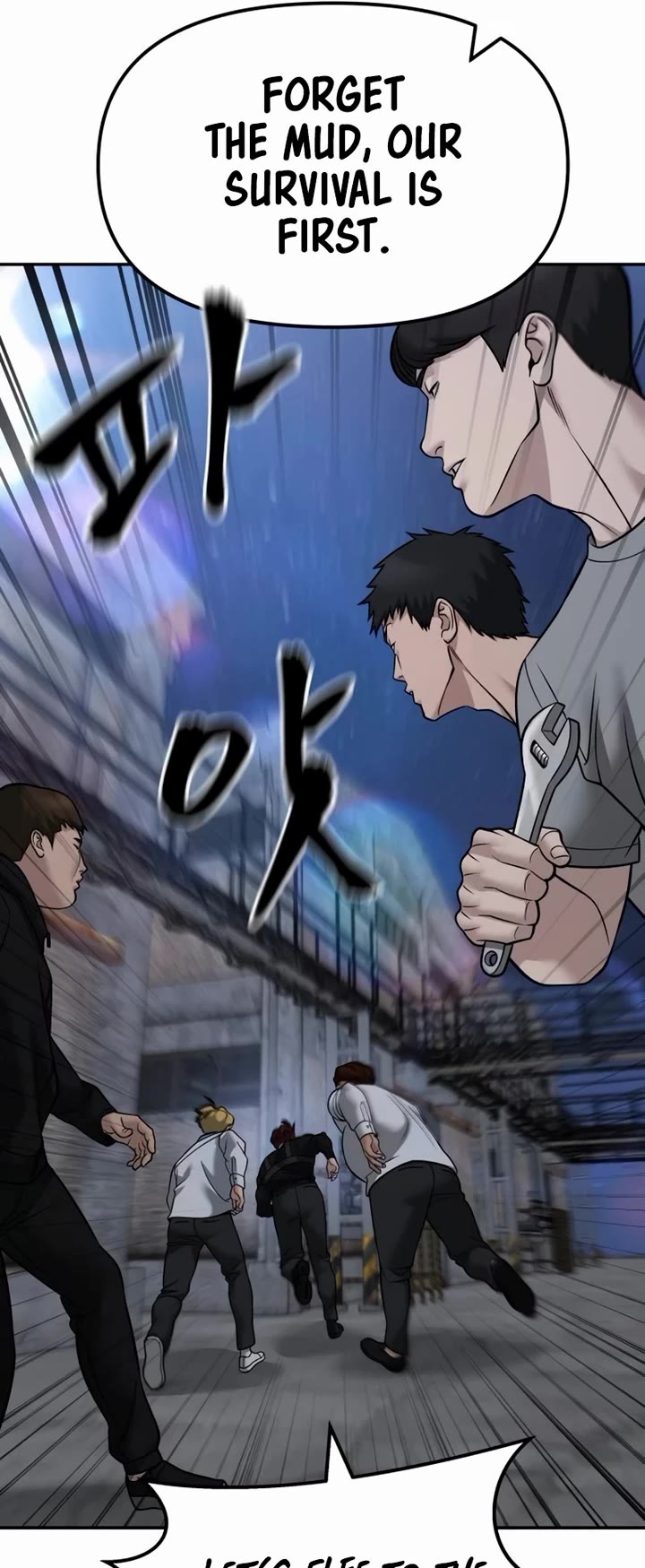 The Bully In-Charge chapter 150 page 4