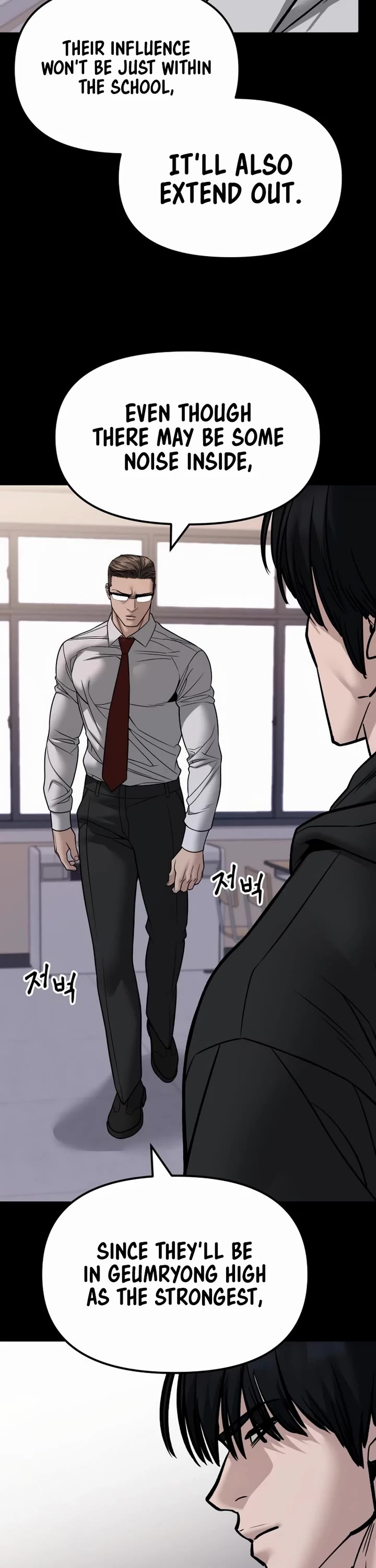 The Bully In-Charge chapter 151 page 12