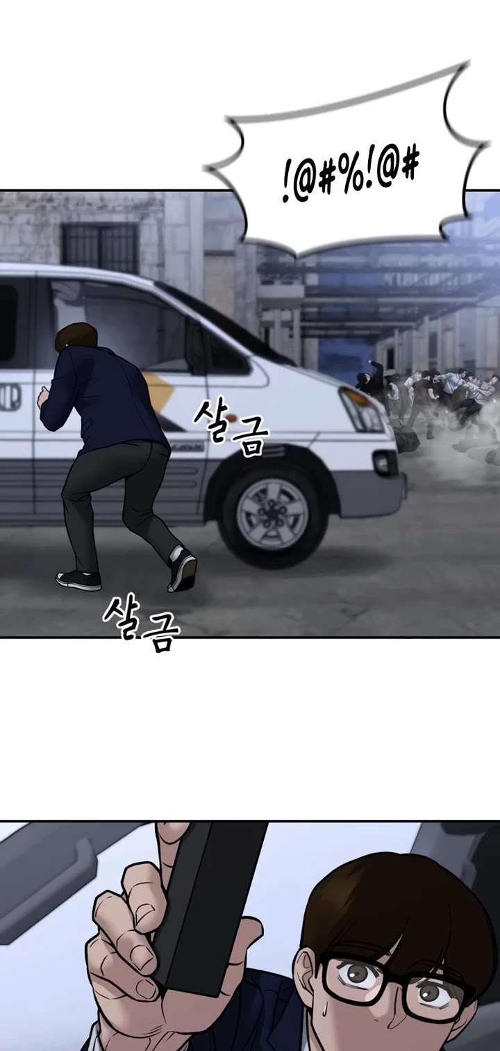 The Bully In-Charge chapter 151 page 39