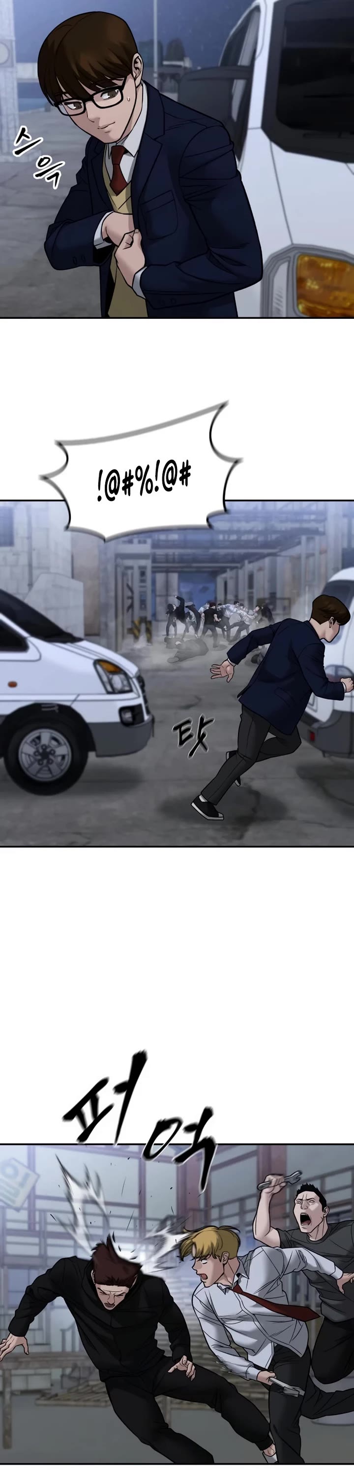 The Bully In-Charge chapter 151 page 41