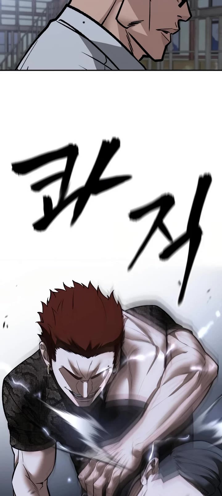 The Bully In-Charge chapter 151 page 48