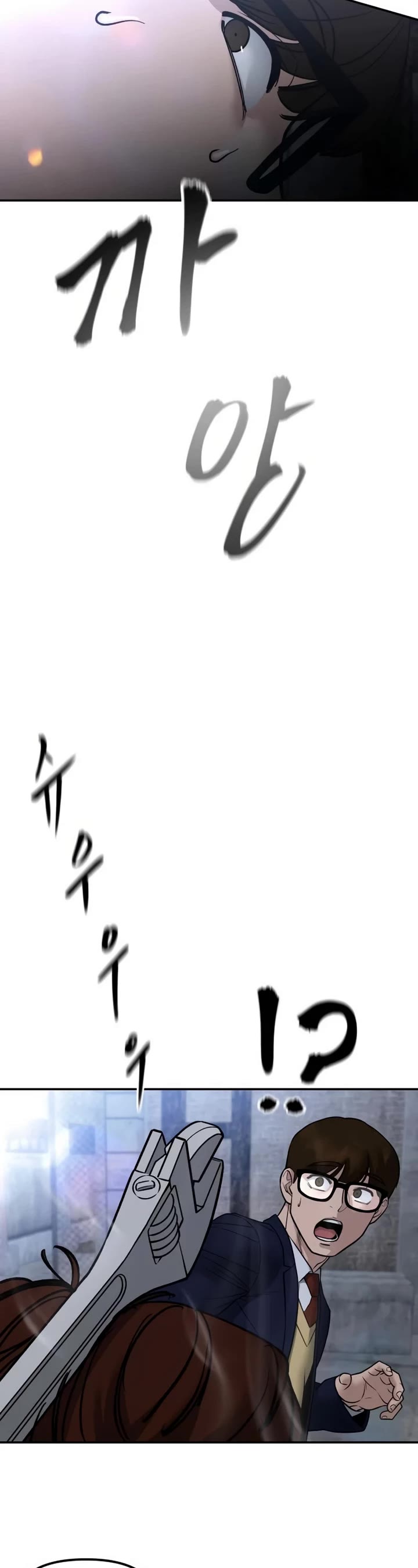 The Bully In-Charge chapter 151 page 57