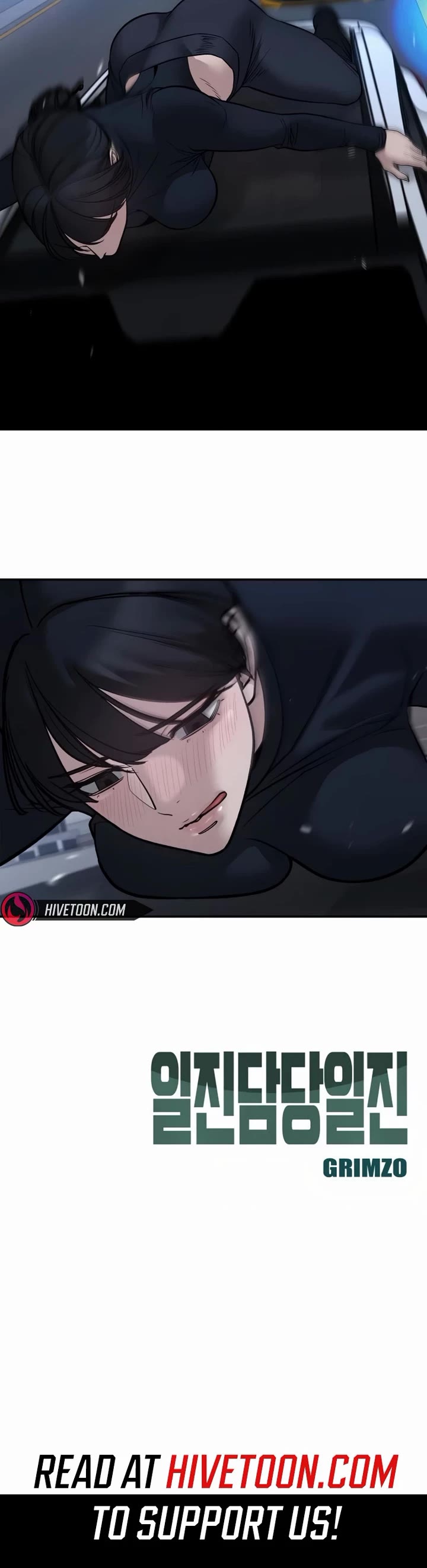 The Bully In-Charge chapter 151 page 71