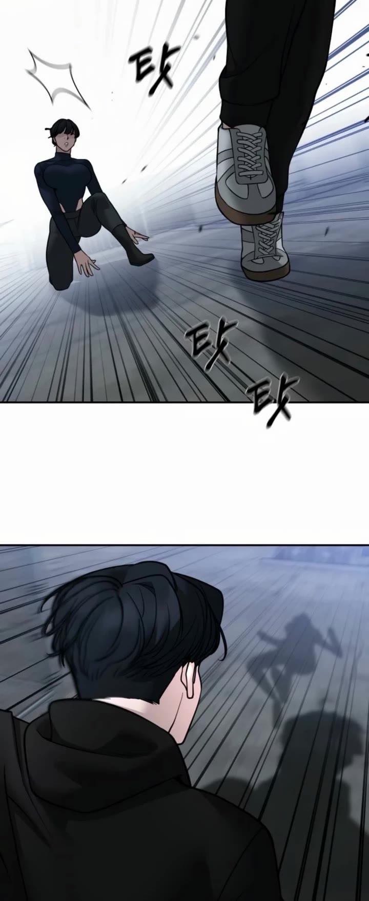 The Bully In-Charge chapter 153 page 10