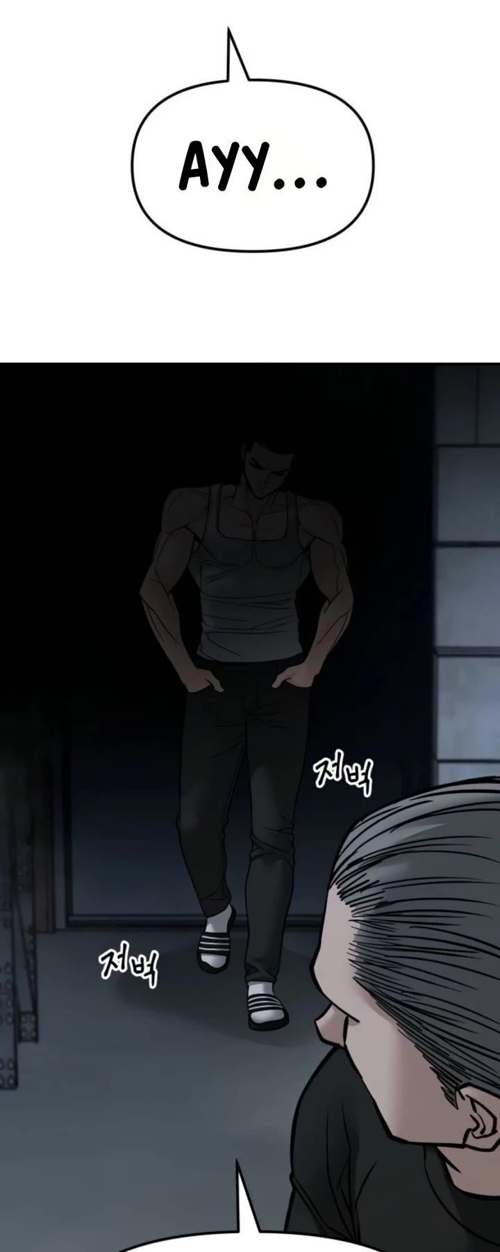 The Bully In-Charge chapter 153 page 4