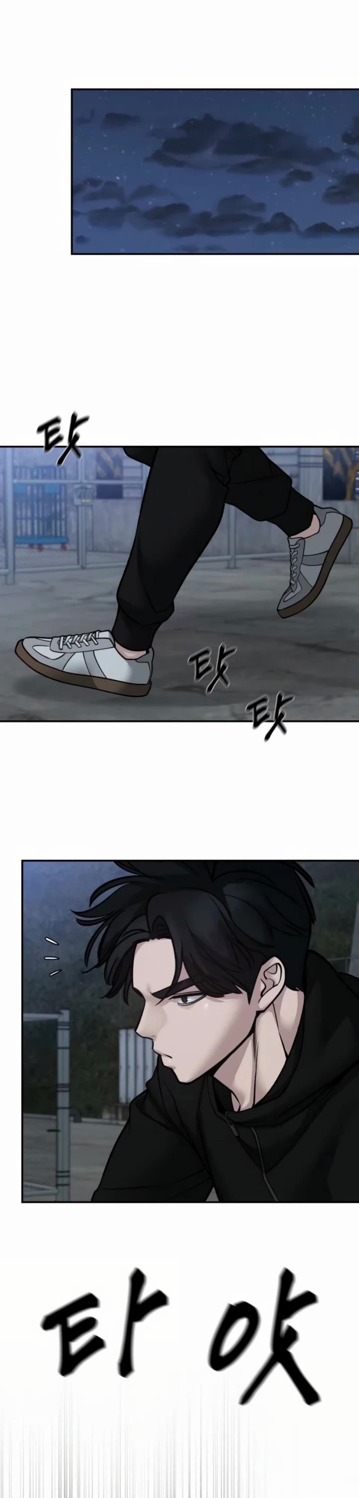 The Bully In-Charge chapter 153 page 6