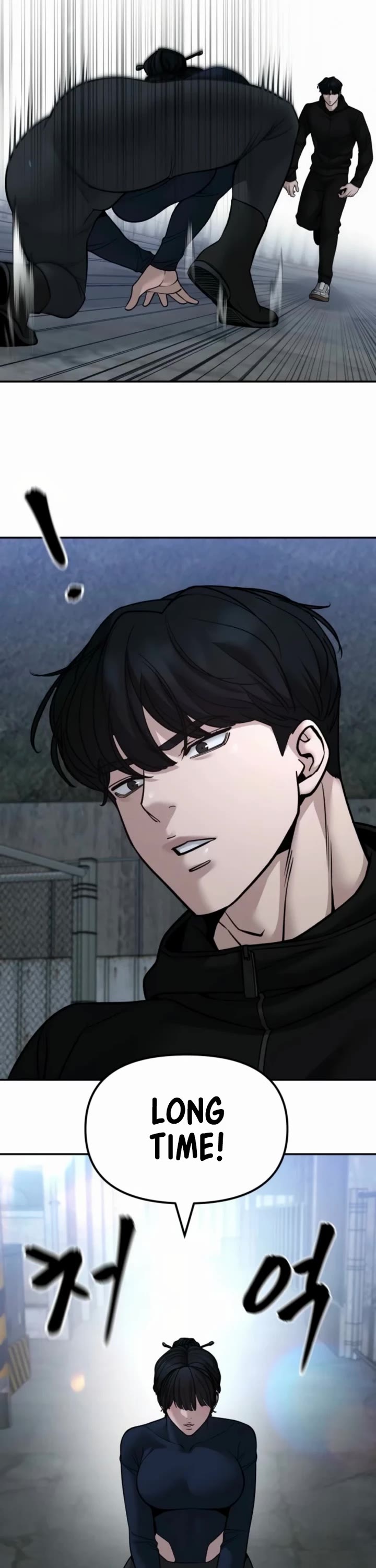 The Bully In-Charge chapter 153 page 7