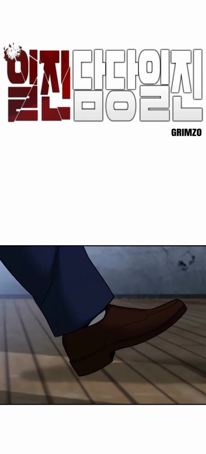 The Bully In-Charge chapter 155 page 5