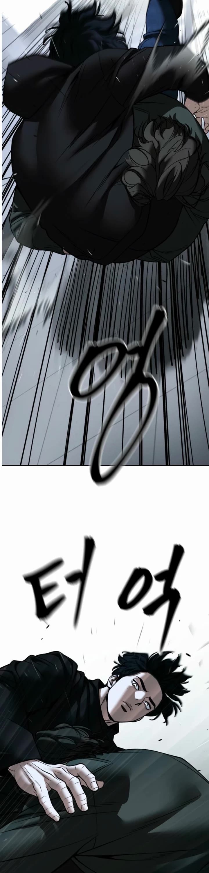 The Bully In-Charge chapter 156 page 13