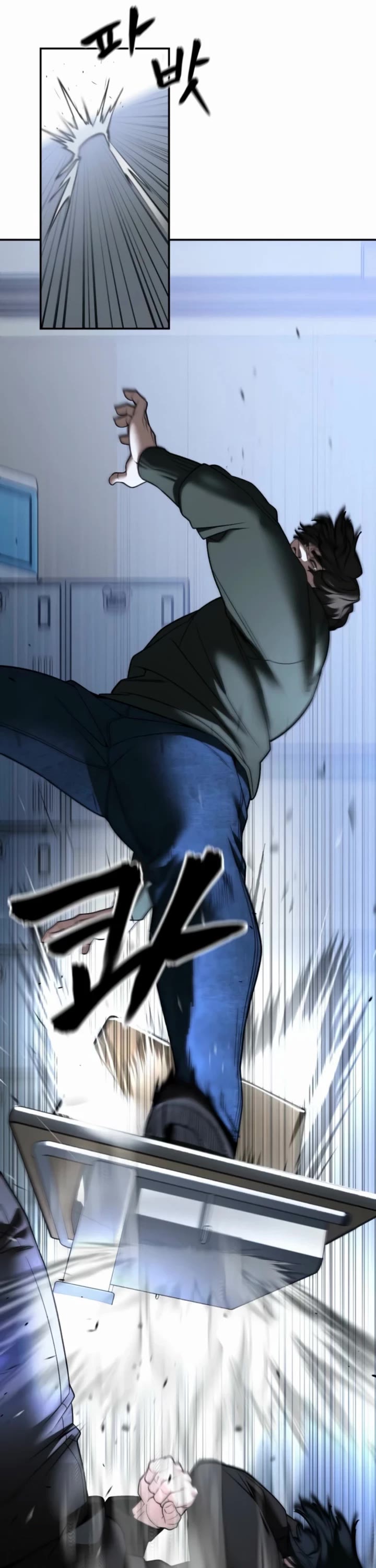 The Bully In-Charge chapter 156 page 35