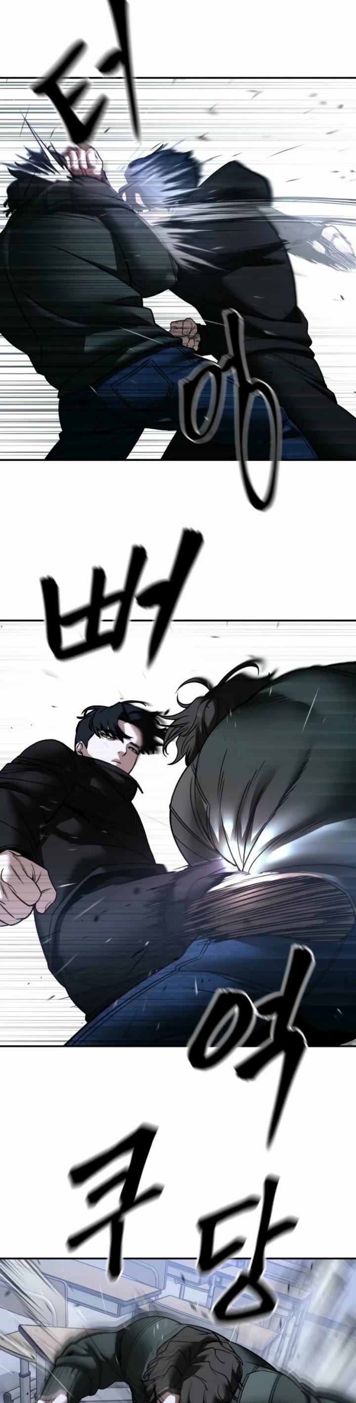 The Bully In-Charge chapter 156 page 51