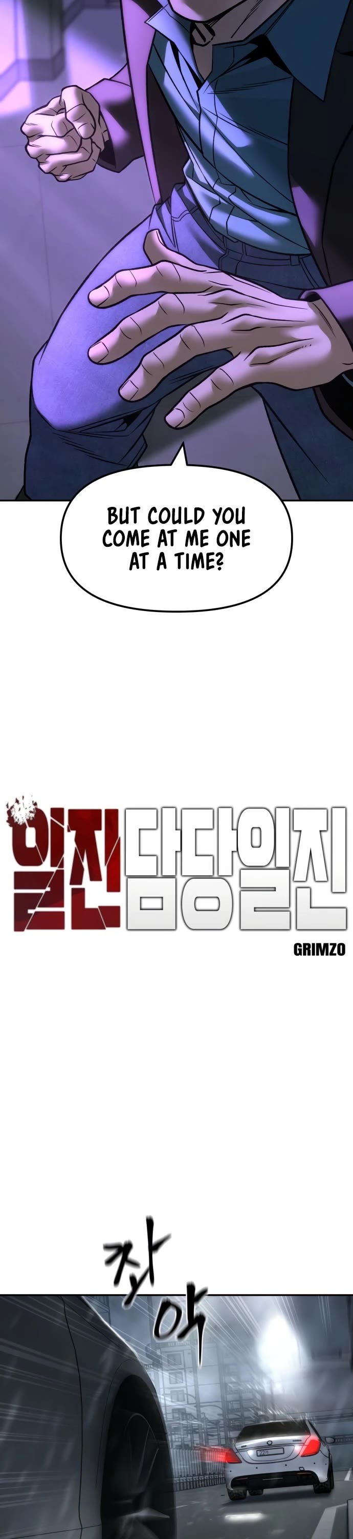 The Bully In-Charge chapter 159 page 12