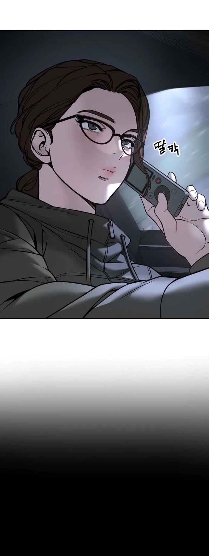 The Bully In-Charge chapter 159 page 30