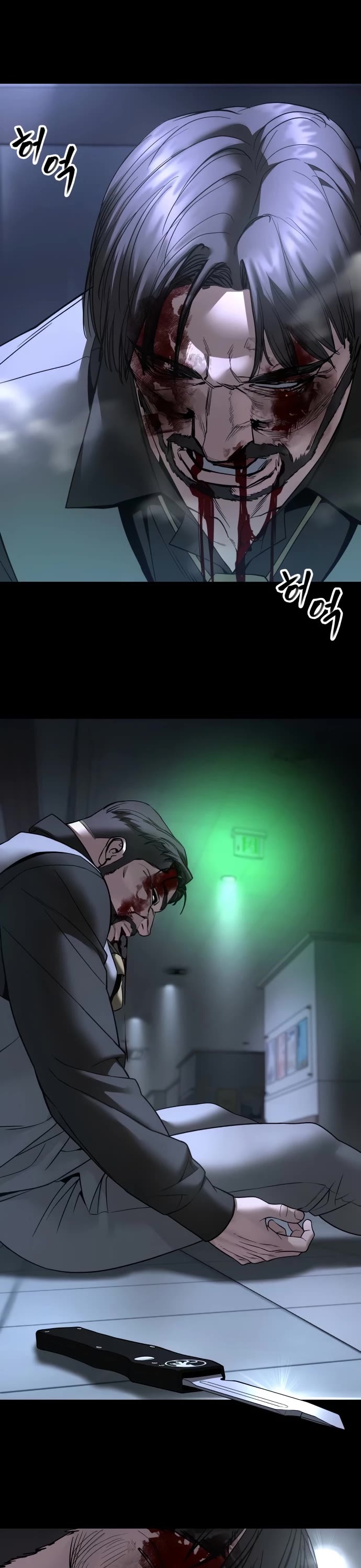 The Bully In-Charge chapter 162 page 11