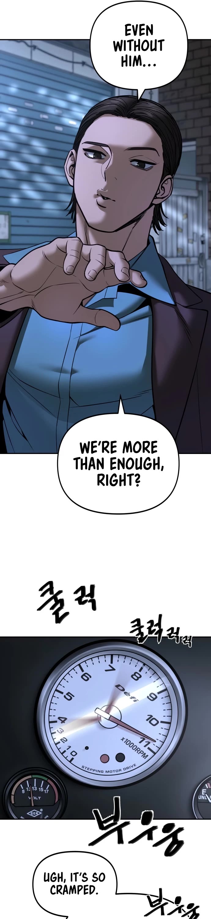 The Bully In-Charge chapter 162 page 45