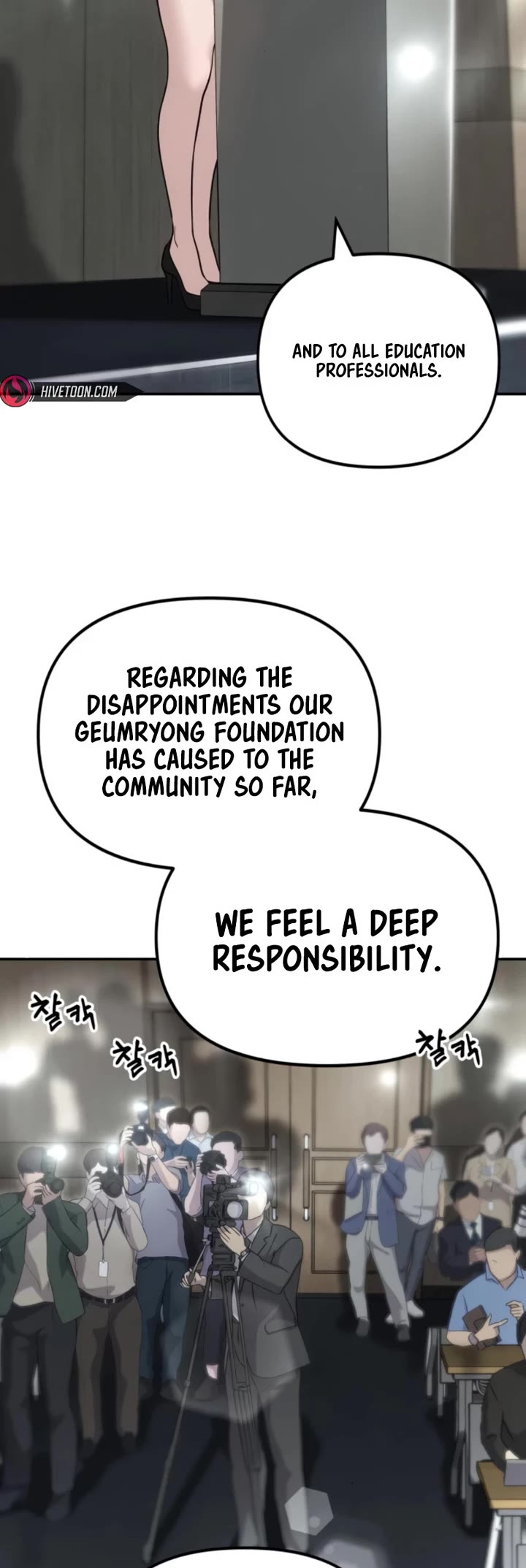 The Bully In-Charge chapter 164 page 29