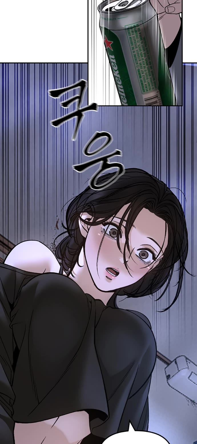 The Bully In-Charge chapter 177 page 7