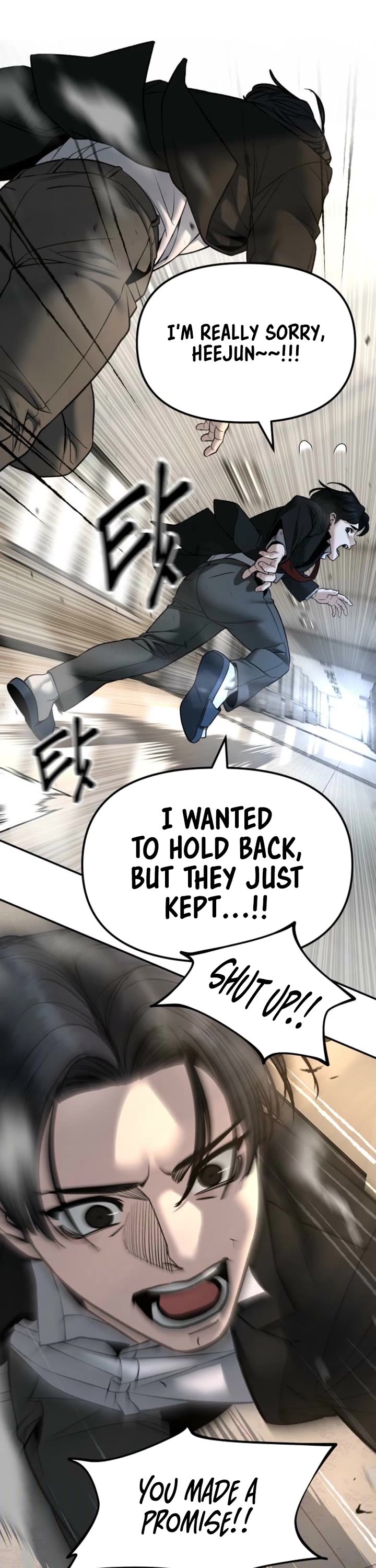 The Bully In-Charge chapter 180 page 16