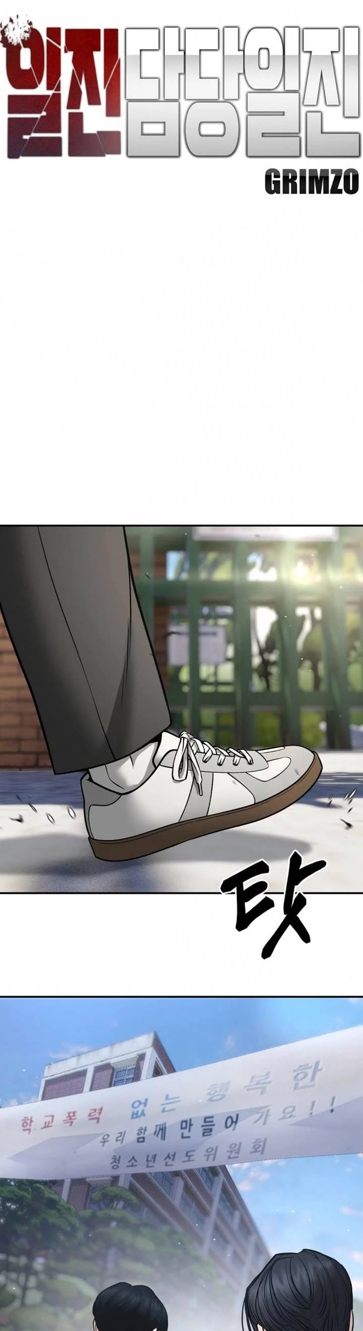 The Bully In-Charge chapter 181 page 38