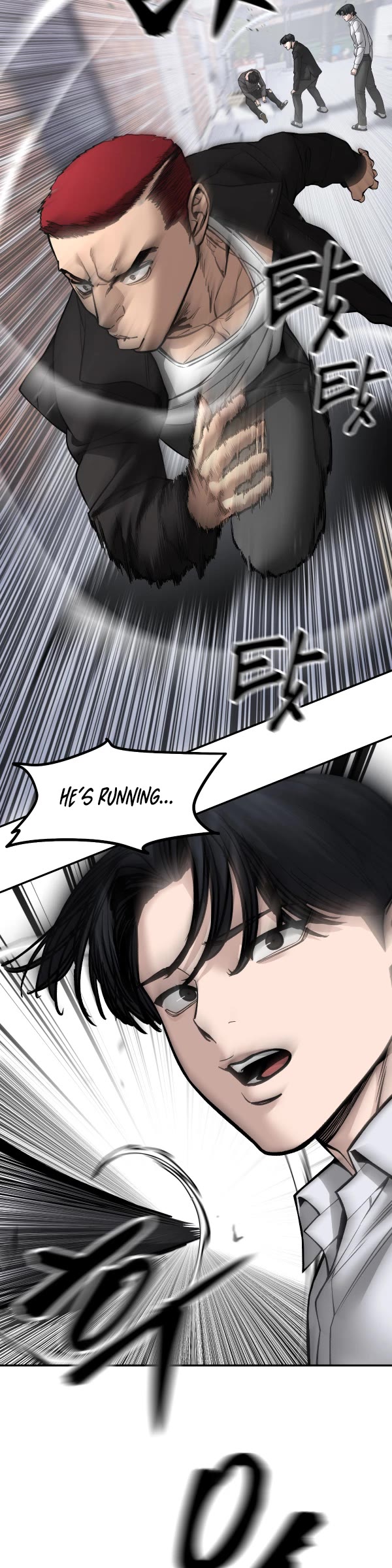 The Bully In-Charge chapter 184 page 13