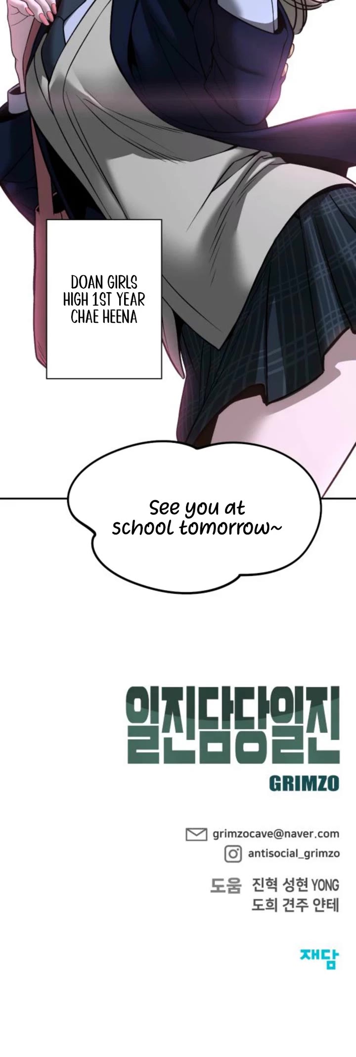 The Bully In-Charge chapter 191 page 69